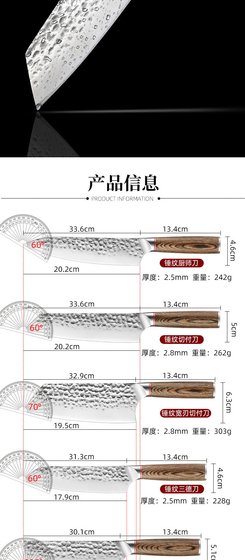 Kensei - Professional Hammered Steel 7-Piece Chef Kitchen Knife Set