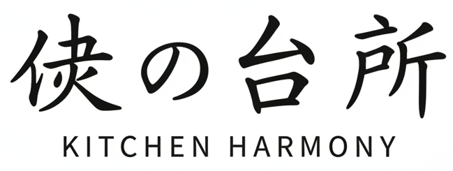 GENERATE logo for a famous kitchen related magazine, one color, transparent background, minimalist style, no icons, just text. Japan style. One line.